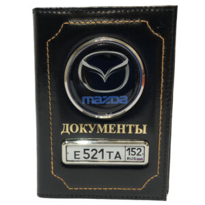 Обложка для автодокументов черного цвета с номером и логотипом машины Mazda