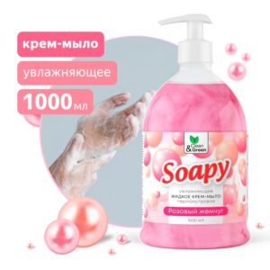Крем-мыло жидкое с перламутром "Soapy"(Cremy) розовый жемчуг с дозатором 1000 мл. Clean&Green CG8310